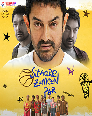poster-img