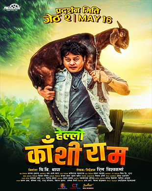 poster-img
